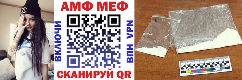 Купить  Ахтубинск  Амфетамин VHQ 