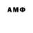 Метадон мёд Asmiccon TV