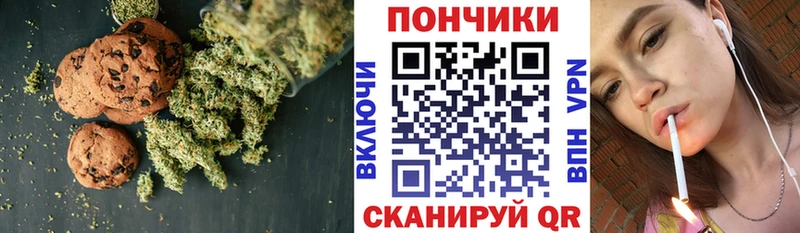 Canna-Cookies марихуана  Купить закладки  Ахтубинск 