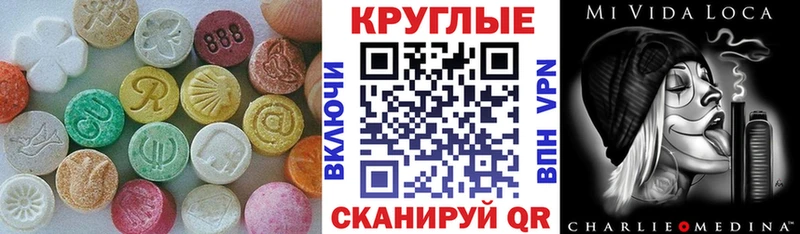 Ecstasy TESLA  Купить где  Ахтубинск 