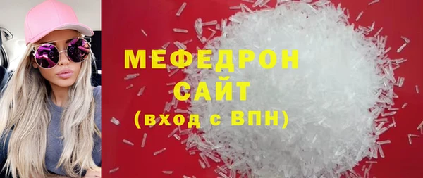 гидра Елизово