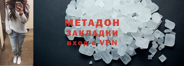 гидра Елизово