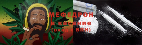 ALPHA-PVP Ельня