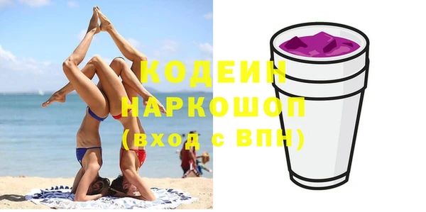 ALPHA-PVP Ельня