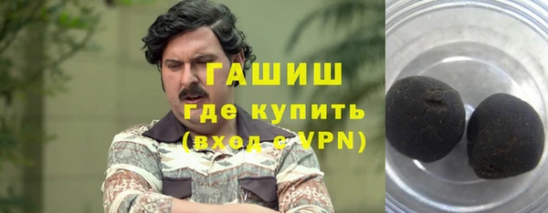 ALPHA-PVP Ельня