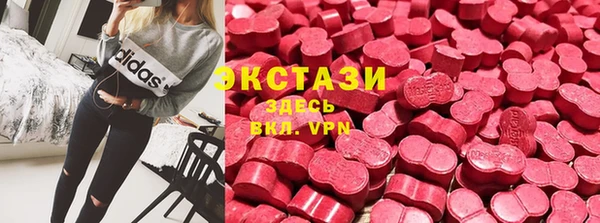 ALPHA-PVP Ельня