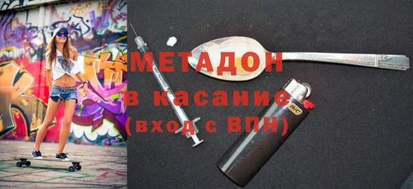 гидра Елизово