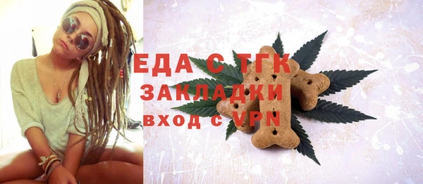 гидра Елизово