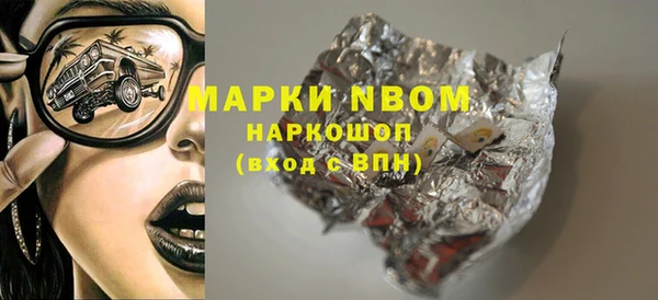 ALPHA-PVP Ельня