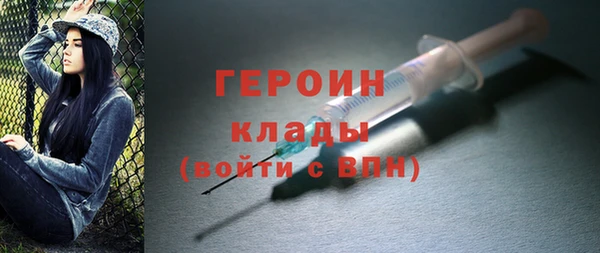 ALPHA-PVP Ельня