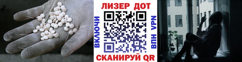 ЛСД экстази кислота  Купить  Ахтубинск 