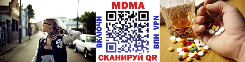 МДМА VHQ  Купить  Ахтубинск 