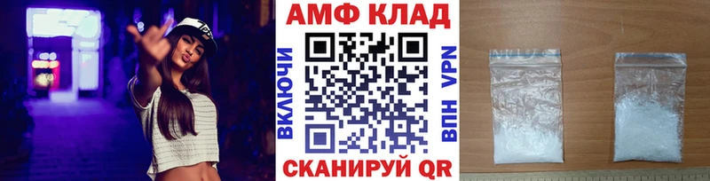 Купить где  Ахтубинск  Первитин кристалл 