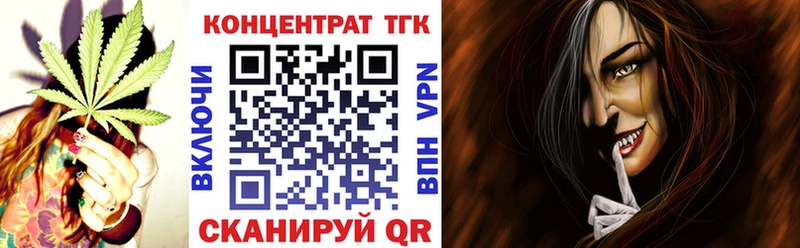 Дистиллят ТГК жижа  Купить  Ахтубинск 