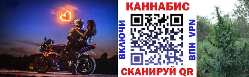 Купить Ахтубинск Каннабис Bruce Banner
